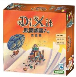 只言桌遊卡牌123全套隻字片語兔子12人擴展成人休閒聚會紙牌遊戲 歷史價格詳細信息