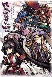 散櫻亂武 新幕 繁體中文版 日系 對戰 卡牌 正版桌遊 台北陽光桌遊商城 歷史價格詳細信息