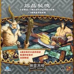 無盡黑暗2：冥界煉獄 【卡牌屋桌上遊戲】 歷史價格詳細信息