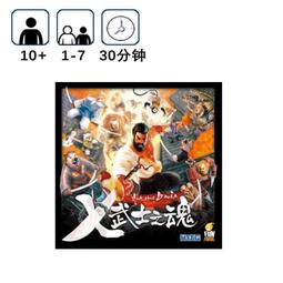 &lt;&lt;現貨&gt;&gt;桌遊七大奇跡領袖擴 7 Wonders lideres 中文特價 歷史價格詳細信息