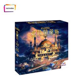 Asmodee 獵巫鎮 海盜島 死木鎮 黑死城 策略推理聚會中文桌遊卡牌 歷史價格詳細信息