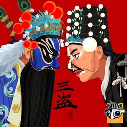 &lt;&lt;現貨&gt;&gt;桌遊諸神之戰 泰坦 擴展 擴充 電子版中規 Cyclades 歷史價格詳細信息