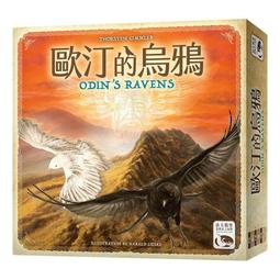 歐汀的烏鴉 Odin's Ravens 繁體中文版 台北陽光桌遊商城 歷史價格詳細信息