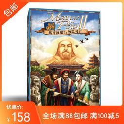 &lt;&lt;現貨&gt;&gt;桌遊桌遊香料之路 Century東方奇觀世紀貿易經營類成人聚會遊戲牌 歷史價格詳細信息