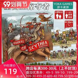 &lt;&lt;現貨&gt;&gt;桌遊 卡卡頌2.0 伯爵 國王與強盜 擴充 6擴 中文版 歷史價格詳細信息