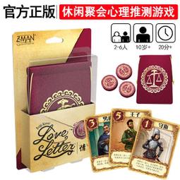 &lt;&lt;現貨&gt;&gt;桌遊 卡卡頌2.0 伯爵 國王與強盜 擴充 6擴 中文版 歷史價格詳細信息