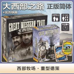 北美鐵路華工 歷史、文學與視覺再現［文學觀點23］ 歷史價格詳細信息