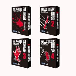 &lt;&lt;現貨&gt;&gt;桌遊遊人碼頭 諾丁漢警長 中文版含6人擴模組歡樂聚會桌遊 歷史價格詳細信息
