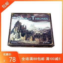 權力的遊戲:卡坦島 Catan 中文正版桌遊 現貨 歷史價格詳細信息