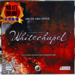白教堂血案 Letters from Whitechapel 桌遊 桌上遊戲【卡牌屋】 歷史價格詳細信息