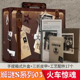 &lt;&lt;現貨&gt;&gt;桌遊火球島桌遊卡牌蜘蛛噴泉Fireball Island多人休閑聚會遊戲 歷史價格詳細信息