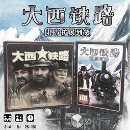 &lt;&lt;現貨&gt;&gt;桌遊 卡卡頌2.0 伯爵 國王與強盜 擴充 6擴 中文版 歷史價格詳細信息