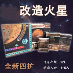&lt;&lt;現貨&gt;&gt;桌遊火球島桌遊卡牌蜘蛛噴泉Fireball Island多人休閑聚會遊戲 歷史價格詳細信息