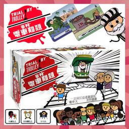 &lt;桌樂多&gt; [現貨!] 鯊口餘生 超歡樂聚會桌遊 歷史價格詳細信息