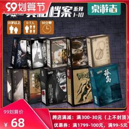 &lt;&lt;現貨&gt;&gt;桌遊策略桌遊  香料之旅12 香料貿易之路-東方奇觀 桌面遊戲 歷史價格詳細信息