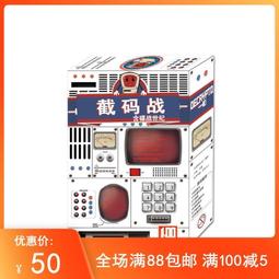 &lt;&lt;現貨&gt;&gt;桌遊劇本殺 謀殺之謎-真相檔案合集 策略推理卡牌 5-7人 歷史價格詳細信息