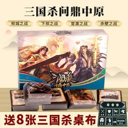 &lt;&lt;現貨&gt;&gt;桌遊中文 戰錘40k 征服 死亡世界循環 燒殺殆盡 歷史價格詳細信息