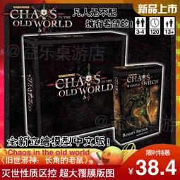 【遊卡桌遊】世紀對局 2人策略 曆史題材 聚會休閑 卡牌中文桌遊 歷史價格詳細信息