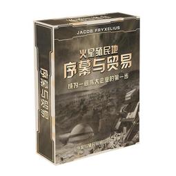 &lt;&lt;現貨&gt;&gt;桌遊冰與火之歌桌遊A Game Of Thrones權力的遊戲精品中文版聚會桌遊 歷史價格詳細信息
