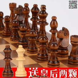 國際象棋 實木高檔套裝 大號木質摺疊棋盤 女王的棋局 木製國際象棋子 歷史價格詳細信息