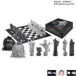 國際象棋哈利波特影視周邊 霍格沃茨 國際象棋巫師棋便攜版棋牌裝跳棋 歷史價格詳細信息