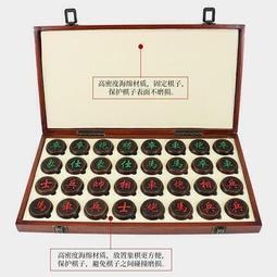 象棋 中國象棋實木大號黑檀木質折疊可攜式象棋帶相棋盤像棋 歷史價格詳細信息