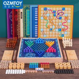 飛行棋象棋多功能游戲棋木制五子棋跳棋斗獸兒童學生益智棋類玩具 歷史價格詳細信息