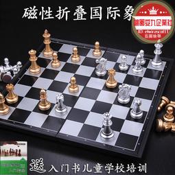 棋盤友邦UB國際象棋成人兒童塑料折疊棋盤小中號大號象棋4812B-C 歷史價格詳細信息
