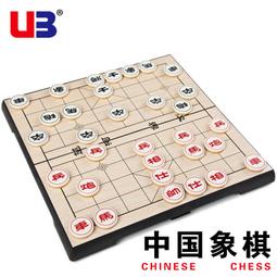 UB友邦磁性西洋棋磁性摺疊棋盤大中號磁性兒童入門4812B 歷史價格詳細信息