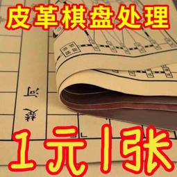 中國象棋源頭紅木實木大號摺疊棋盤套裝木質兒童禮品 歷史價格詳細信息