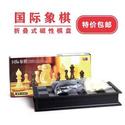 象棋象棋磁性帶棋盤大號高檔像棋牌兒童迷你磁吸五子棋圍棋二合一 歷史價格詳細信息