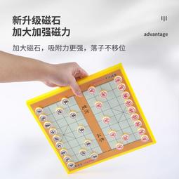 中國象棋學習培訓班專用摺疊帶磁性中號棋盤兒童 友邦UB玩具棋 歷史價格詳細信息