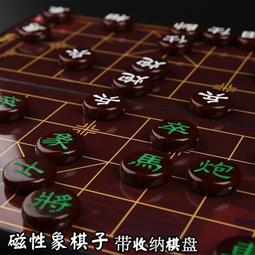 中國象棋套裝成人實木折疊式象棋棋盤大號高檔牛角木象棋棋子 歷史價格詳細信息