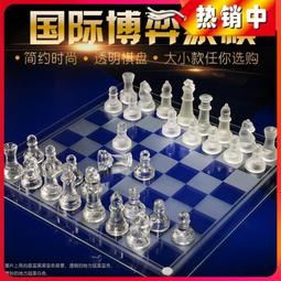 國際象棋 送皇后2個摺疊棋盤 木製象棋套裝 實木高檔套裝 大號木質折疊棋盤 西洋棋 比賽專用chess 交換禮物 歷史價格詳細信息