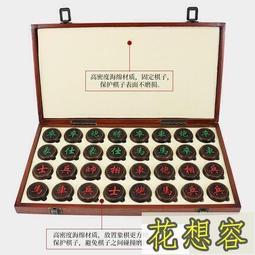 象棋 中國象棋實木大號黑檀木質折疊可攜式象棋帶相棋盤像棋 歷史價格詳細信息
