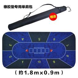 德州撲克籌碼橡膠墊桌布臺布百家骰子骰寶黑傑克桌墊臺泥遊戲布[籌碼] 歷史價格詳細信息