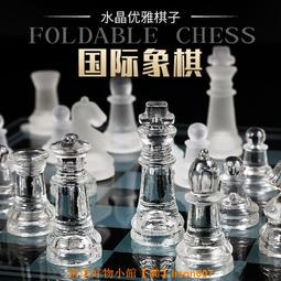 水晶國際象棋非中國象棋學生初學者教學成人比賽專用高端防水包郵 歷史價格詳細信息