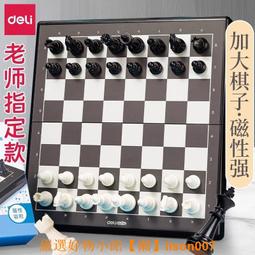 國際象棋小學生兒童帶磁性折疊便攜實木質棋盤高檔chess西洋棋子 歷史價格詳細信息