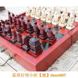 兵馬俑象棋立體人物出國禮品仿古國際象棋小號折疊棋盤象棋便攜禮 歷史價格詳細信息