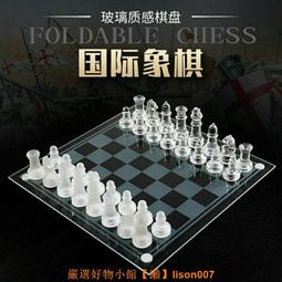 國際象棋高檔禮盒套裝木質折疊棋盤金屬棋子西洋棋復古歐式擺件 歷史價格詳細信息