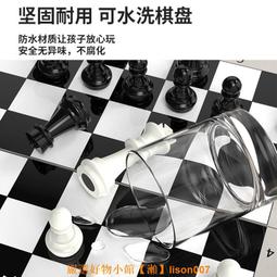 國際象棋小學生兒童帶磁性折疊便攜實木質棋盤高檔chess西洋棋子 歷史價格詳細信息