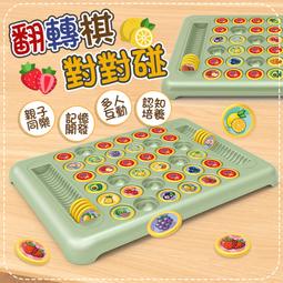 【親子同樂多人對戰】青蛙平衡樹 派對遊戲 疊疊樂 益智遊戲 親子桌遊 桌遊【BE1204】 歷史價格詳細信息