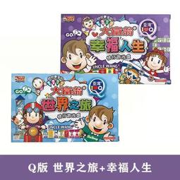 大富翁大號豪華版中國之旅桌遊卡牌多人世界之旅聚會戀愛遊戲玩具 歷史價格詳細信息