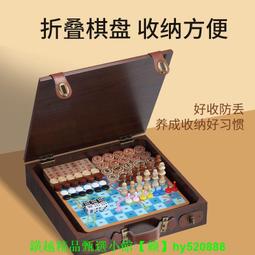 木質象棋多功能棋兒童跳棋飛行棋五子棋親子互動益智棋盤玩具套裝 歷史價格詳細信息