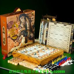 國風棋盤飛行棋五子棋象棋跳棋兒童版棋類益智玩具多功能多合一圍 歷史價格詳細信息
