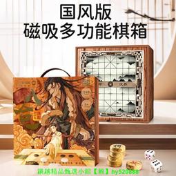 兒童五子棋跳棋飛行棋多合一棋類大全多功能象棋盤六一玩具圍游戲 歷史價格詳細信息