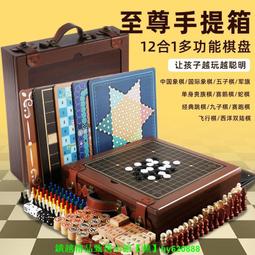 帕卡洛兒童多功能盤象棋五子棋跳棋飛行棋多合一棋益智玩具圍游戲  露天市集  全台最大的網路購物市集 歷史價格詳細信息