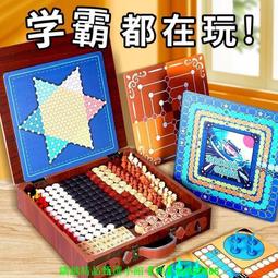菲加尼十二合一多功能棋盤飛行棋象棋跳棋九子棋五子棋兒童玩具 歷史價格詳細信息