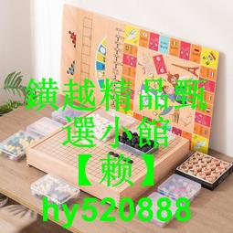 飛行棋跳棋五子棋斗獸棋蛇棋類兒童玩具益智二合一學生多功能游戲 歷史價格詳細信息