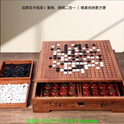 【現貨可開發票】五子棋飛行棋多合一多功能棋盤跳棋親子兒童桌面游戲益智玩具 歷史價格詳細信息